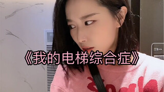 开工可以，能不能一人配一部电梯哈哈哈，不然我怕自己胡说八道！