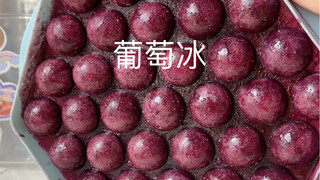 Anyone who can't make grape ice will make me sad, okay?