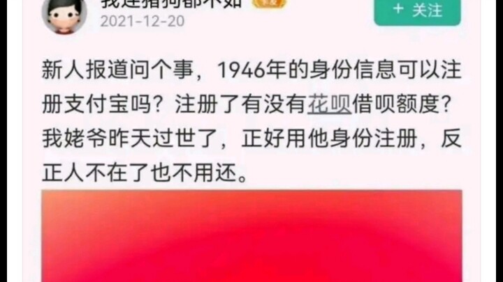 The ID is very fitting.