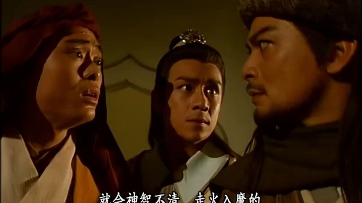 天龙八部：这是什么武功图？竟这么厉害，让人大开眼界！