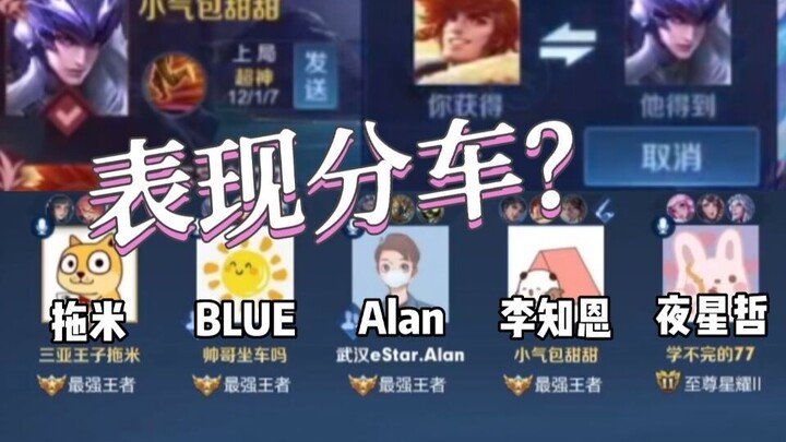 Diễn viên quần chúng