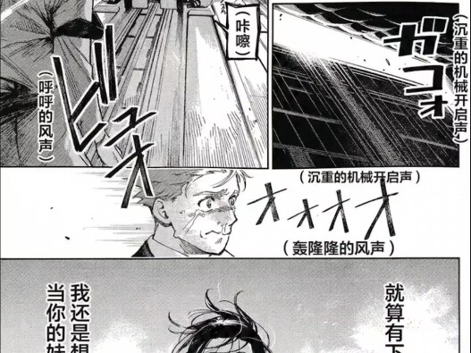 จื่อจื่อซียังเขียนเนื้อเรื่องที่อ่อนโยนขนาดนี้ได้อีกเหรอ?