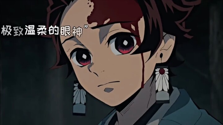 Perhaps only Tanjiro can match Big Bro's gentleness!