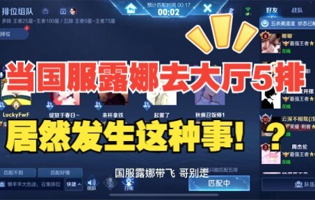 [Hall Row 5] Is This the Built-In Filter of National Standards?