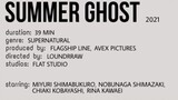 Summer Ghost - FULL(720p) Sub Indo
