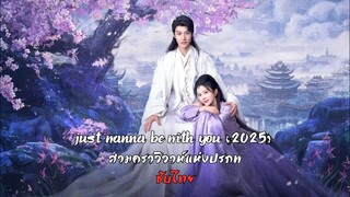 สามคราวิวาห์แห่งปรภพ ซับไทย EP.15