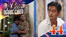 GIÓ NGƯỢC CHIỀU TẬP 44 | Phim truyền hình đặc sắc nhất 2025 | Phim truyện Việt Nam | PHIM THVL