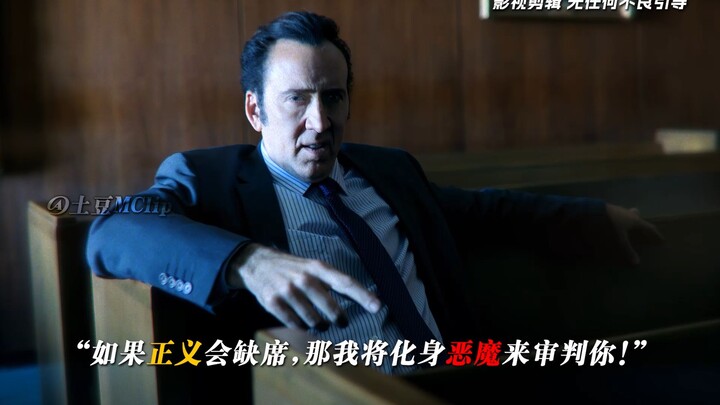 "If justice fails to arrive, then I'll become a demon to judge you." #MovieEditing #MustWatchUntilTh