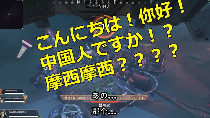 Japanese Aniki Strikes Up a Conversation with Chinese Players on the Japanese Server!