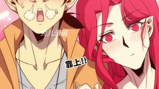 勇者X女魔王：116集