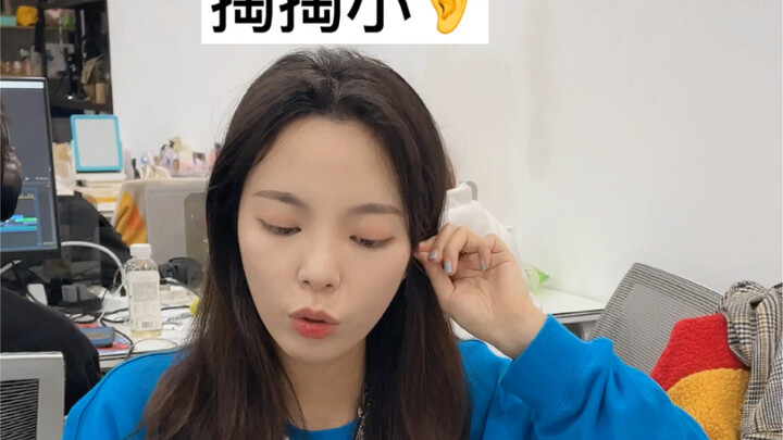 Thực ra bình thường tôi vẫn theo dõi các bạn như vậy đấy.