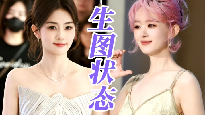 这姐恋情绯闻后首个公开活动造型师就被骂上热搜！来看看白鹿赵丽颖同天活动生图状态！