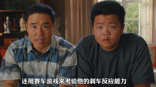 “希望你能慢点长大，多点时间陪在我的身边”《初来乍到》