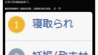 所以说不能指望立本人写出什么好剧情