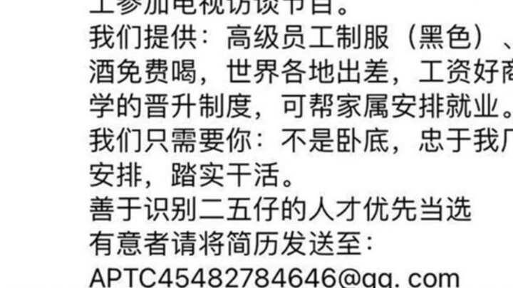 [ Thám Tử Lừng Danh Conan ] Nếu Thám Tử Lừng Danh Conan có một nhóm bạn (9)