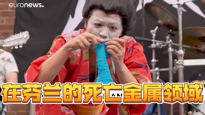 In Finland’s death metal scene, who isn’t rocking a little princess knit look these days?