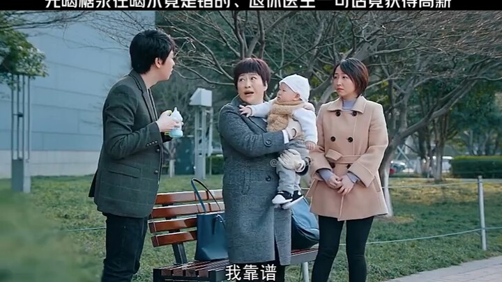 ดื่มน้ำเชื่อมก่อนแล้วค่อยดื่มน้ำกลับกลายเป็นวิธีผิด คำพูดเพียงประโยคเดียวของหมอเกษียณทำให้เขาได้เงิน