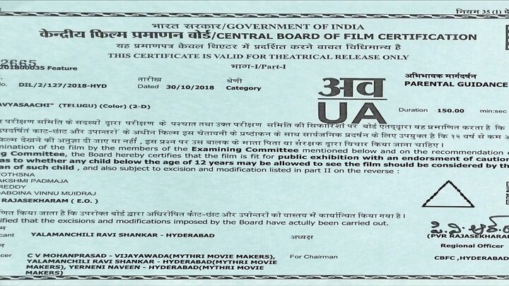 savyasachi 2018 sub indo