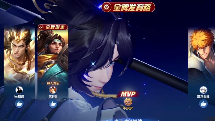 You handed over full control, right?