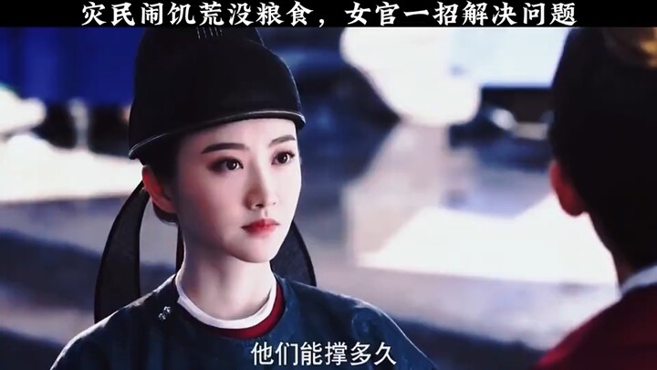 The victims were starving and had no food, so the female official solved the problem with one trick