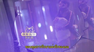 Love Is Deep (2019) รักซึมลึก EP 5 [ซับไทย]