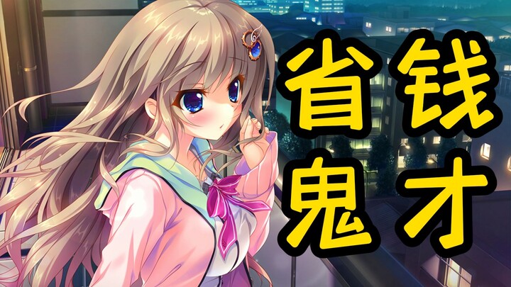 大小姐教你节约气球钱！【9nine】