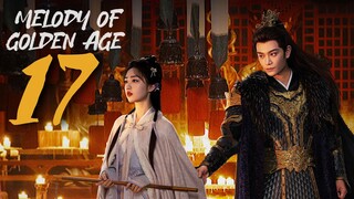 🇨🇳EP 17 | Melody of Golden Age (2024) [EngSub]