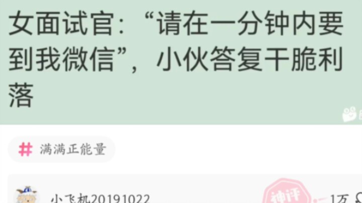 รวมคอมเมนต์สุดกวนบนอินเทอร์เน็ต #10