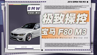 当特工精神碰撞德系机械：深度解析宝马如何用引擎轰鸣征服不可能任务