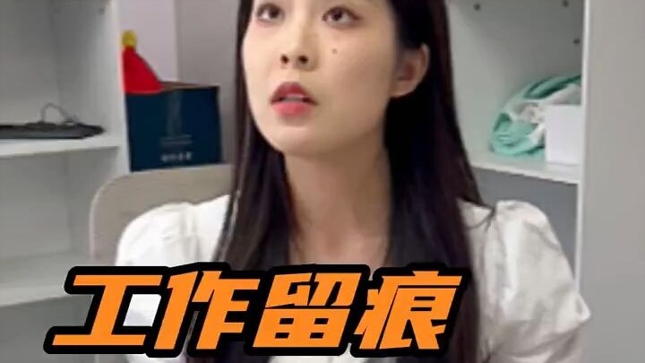 Have you ever encountered a colleague like this?