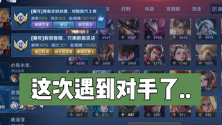 ฉันเกือบจะไม่สามารถบรรลุความคาดหวังของเจ้านายที่มีต่อฉันได้