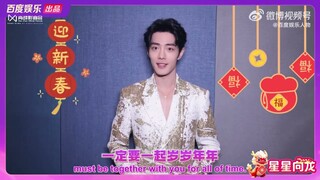 Xiao Zhan wishes everyone a happy and prosperous new year, with good luck and stability,