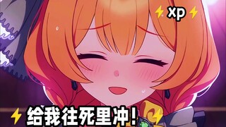 【蔚蓝档案】⚡️绝⚡️美⚡️大⚡️厅⚡️