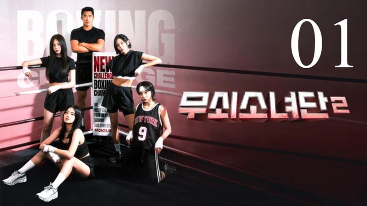 🇰🇷IRON GIRLS SEASON 2 (2025) EP.1 | ENG SUB l K-SPORTS VARIETY SHOW