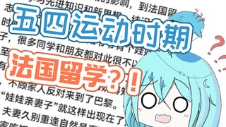 V圈观众藏龙卧虎