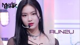 STAYC(스테이씨) - RUN2U (Music Bank) | KBS WORLD TV 220225