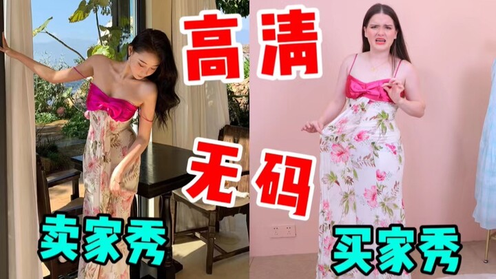 A curvy, goddess-worthy skirt that’s hard not to love! Who says pear-shaped figures can’t look like 