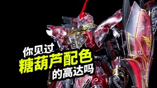 机械透明新安州涂装记录
