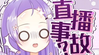其实并不想暴露的...