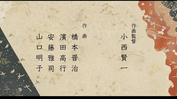 Chuyện công chúa Kaguya