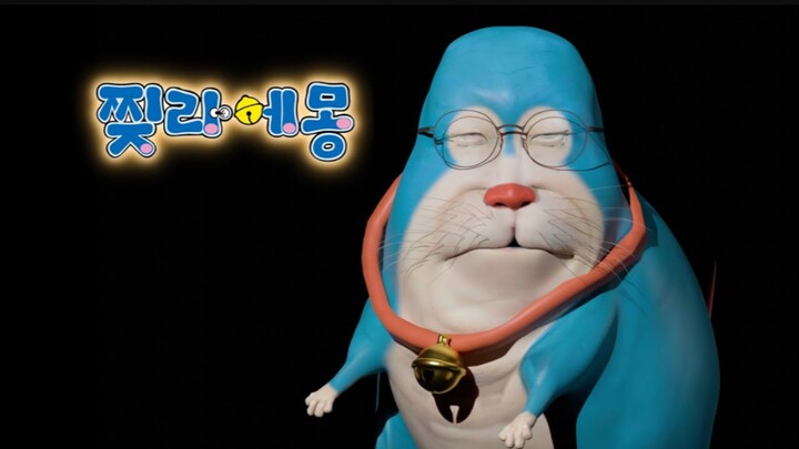 【中文字幕】李啦A梦之歌