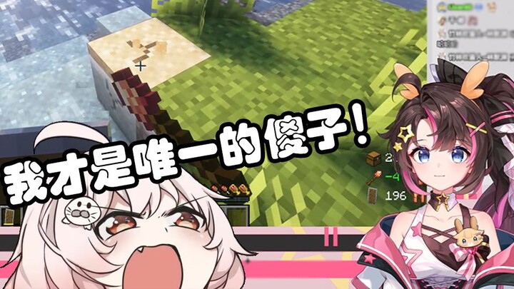 【东爱璃】只有阿豹会对这个称号这么纠结