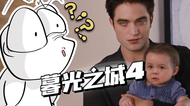 Twilight: Breaking Dawn – Part 2 Is Totally Illogical... Who Had the Audacity to Make a Fourth Movie