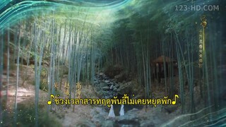 Shining Just for You (2022) ดาราจักรเจิดจรัส EP 19 [ซับไทย]