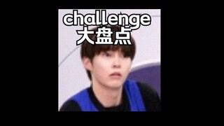 【ต้องดูเมื่อเริ่มต้น】รวมทุกความท้าทายของเฉิงฮั่นปิน แนะนำอย่างเต็มที่ วิธีการเปิดตัวที่ถูกต้องสำหรับ