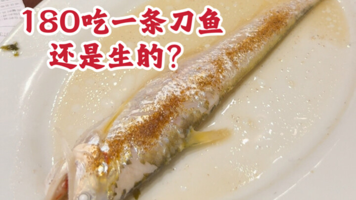 เพื่อความสดอร่อยนี้ ชาวเซี่ยงไฮ้บ้าขนาดไหน?