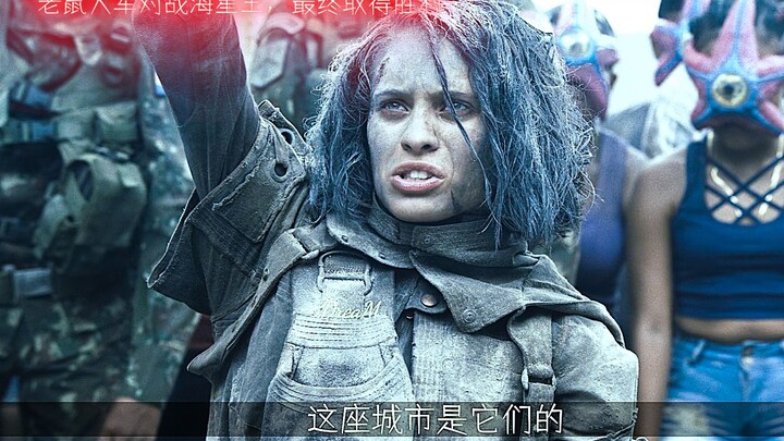 พลังพิเศษที่ควบคุมหนูตัวเล็กได้แบบนี้ ทั้งน่ารักแถมยังเจ๋งสุดๆ เลย!