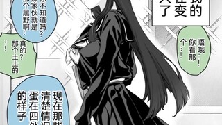 Save the poor girl who was bullied, but she is a yandere and crazy beautiful girl? Chapter 40, the y