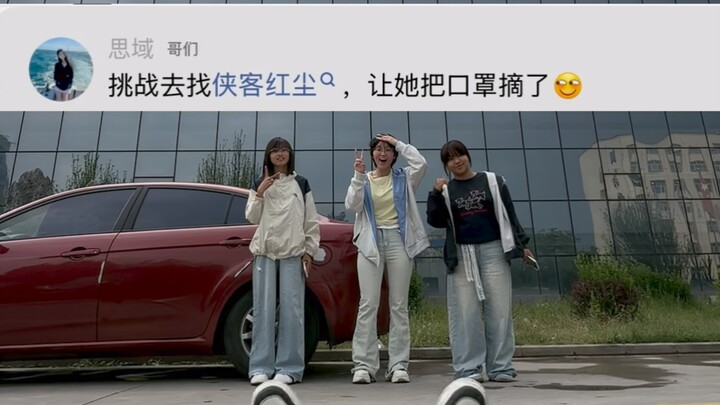 My Xianke Hongchen sister is still too authoritative.