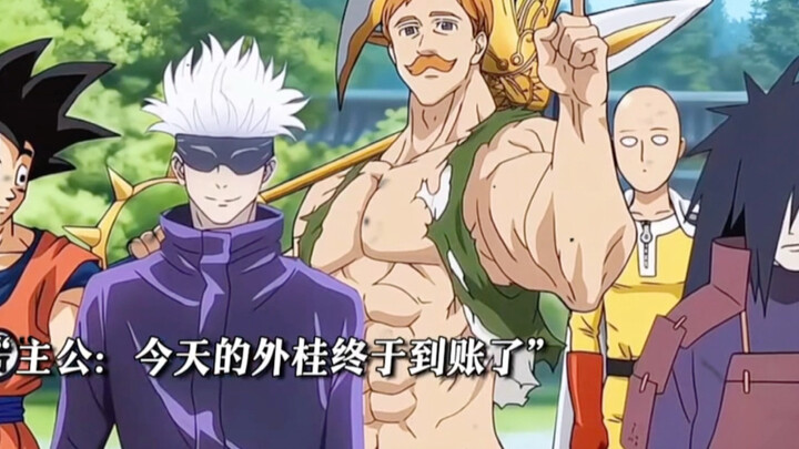 أقوى مواجهة بين البشر والغينكي! مشهد كوميدي مذهل!